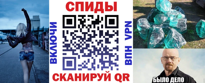 АМФЕТАМИН 98% Ленинградская