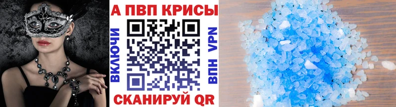 KRAKEN как зайти  Ленинградская  A-PVP VHQ 