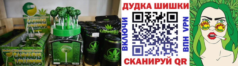 Еда ТГК конопля  Ленинградская 