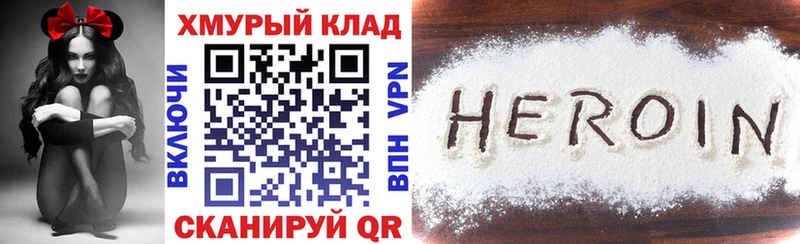 где найти   Ленинградская  ГЕРОИН Афган 