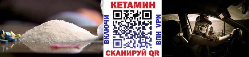 купить наркотики сайты  Ленинградская  КЕТАМИН ketamine 