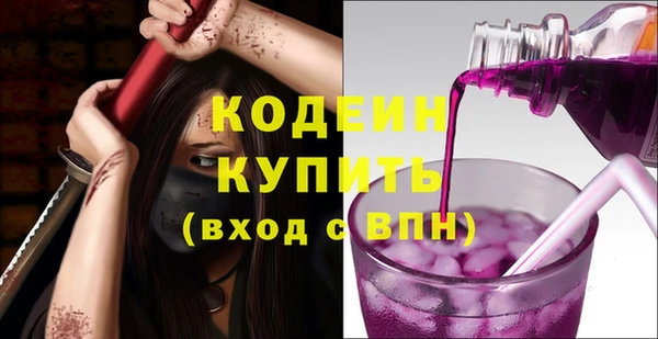 2c-b Усолье-Сибирское