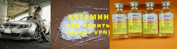 мефедрон Усмань