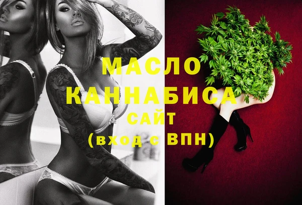 дистиллят марихуана Тында