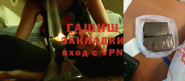 мефедрон Усмань