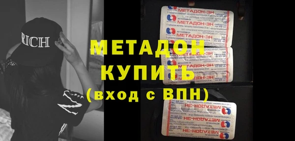 дистиллят марихуана Тында