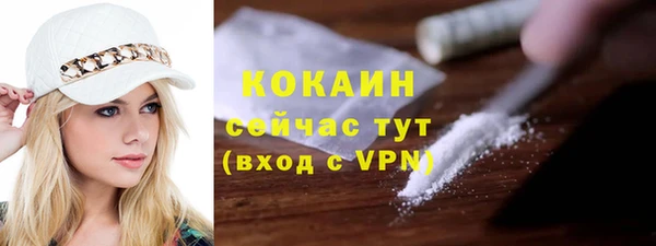 кокс Тутаев
