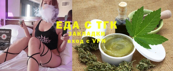 мдма Лиски