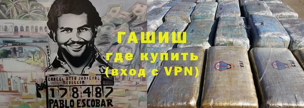 мефедрон Усмань