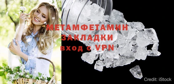 MESCALINE Пыталово