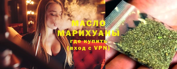 дистиллят марихуана Тында