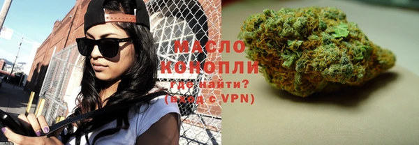 дистиллят марихуана Тында