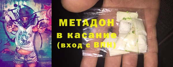 дистиллят марихуана Тында