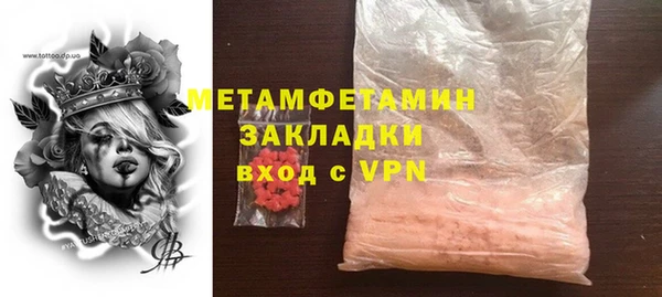 дистиллят марихуана Тында