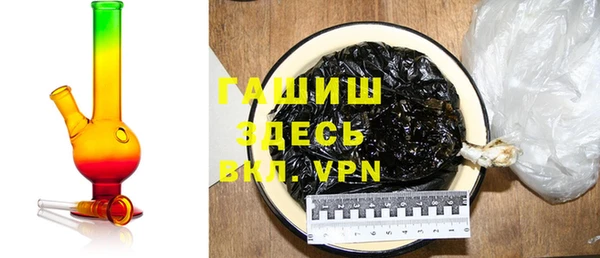 дистиллят марихуана Тында
