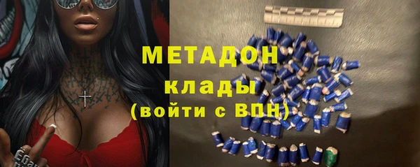 2c-b Усолье-Сибирское