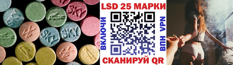 LSD-25 экстази кислота  Ленинградская 
