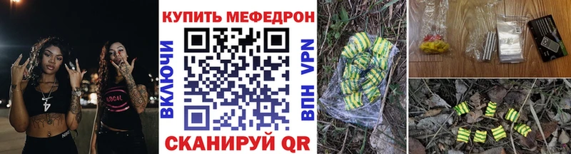 KRAKEN зеркало  Ленинградская  Мефедрон 4 MMC 