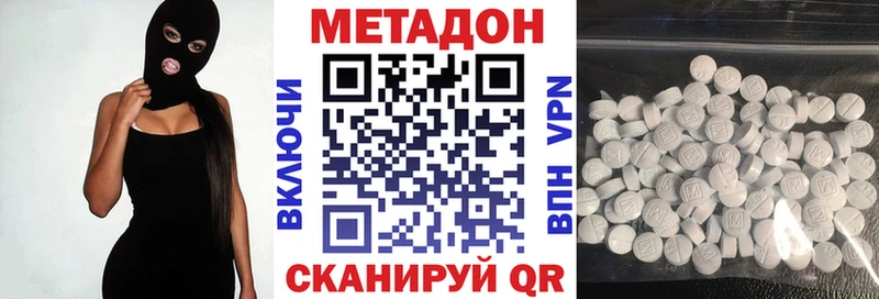 Метадон VHQ  Ленинградская 