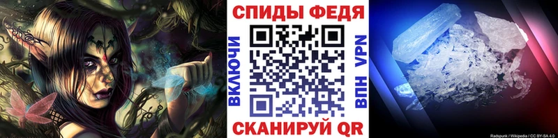 кракен рабочий сайт  даркнет сайт  Ленинградская  даркнет клад  МЕТАМФЕТАМИН Methamphetamine 
