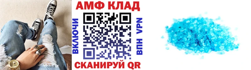 Первитин кристалл Ленинградская