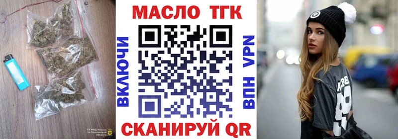 Дистиллят ТГК жижа  mega   Ленинградская 
